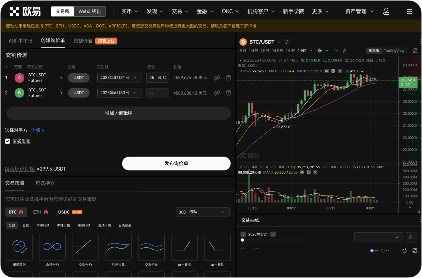 如何通过API接口登录AICoin